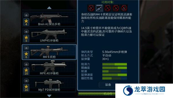 破门而入单机版