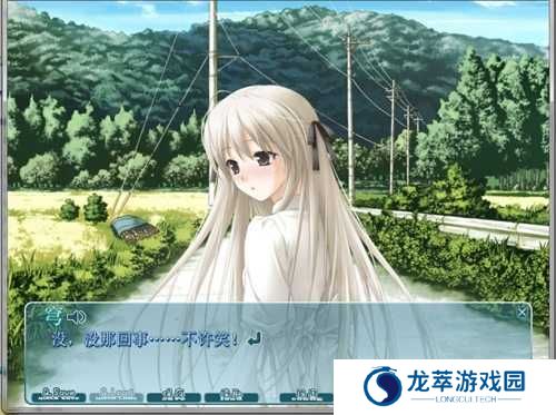 缘之空手游汉化版