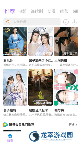 汤姆影视