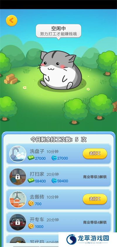 疯狂养殖场