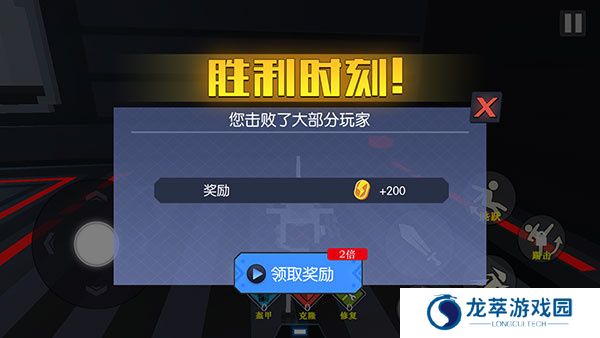机甲模拟器