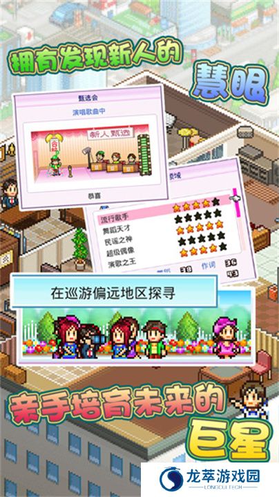 开罗百万进行曲