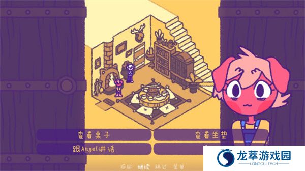 完美末日永恒炼狱