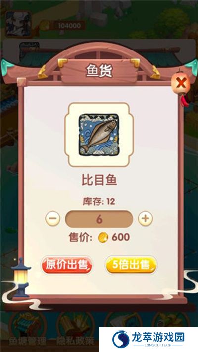 疯狂养殖场