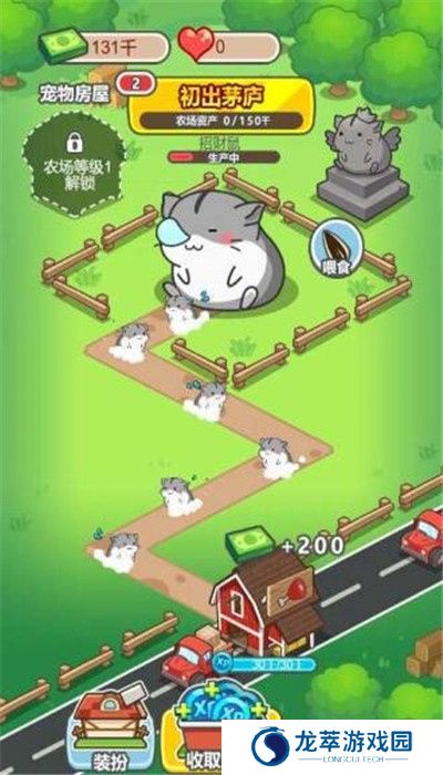 疯狂养殖场