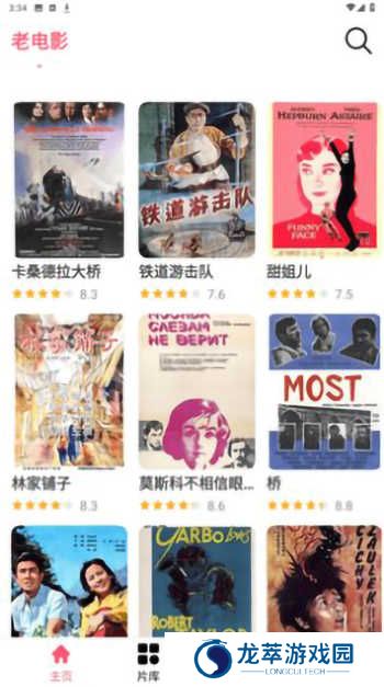 快活视频app最新版本
