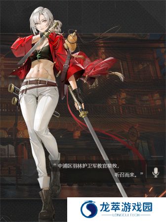 归龙潮