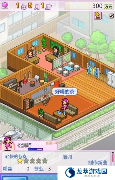 开罗百万进行曲