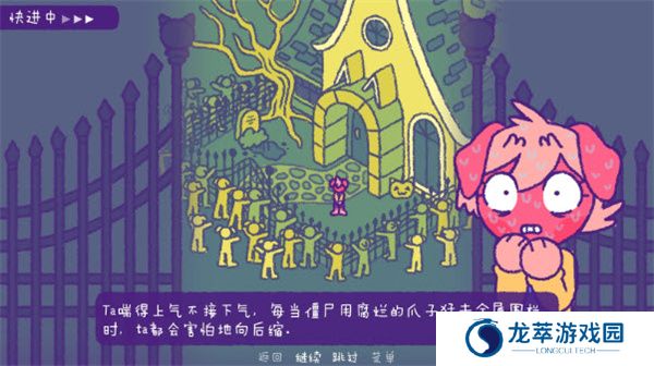 完美末日永恒炼狱