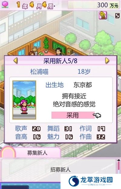 开罗百万进行曲