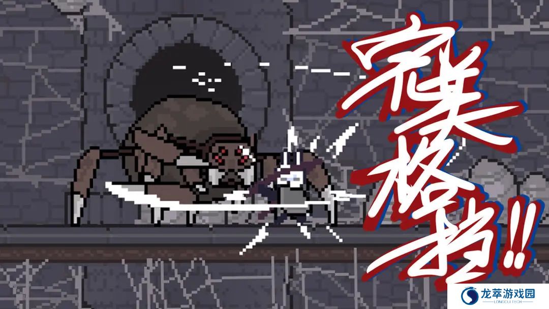 只兔不灭的勇者正版