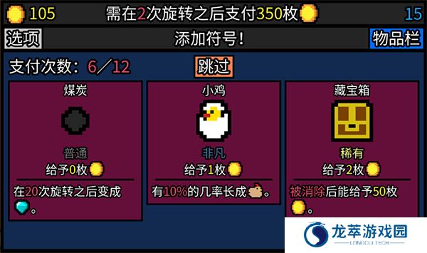 幸运房东安卓