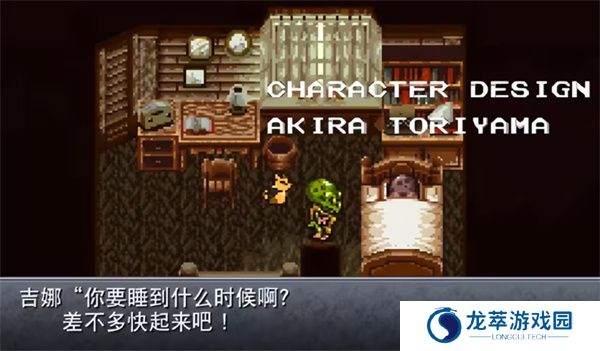 超时空之轮