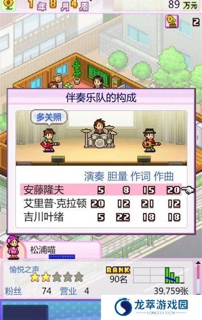 开罗百万进行曲