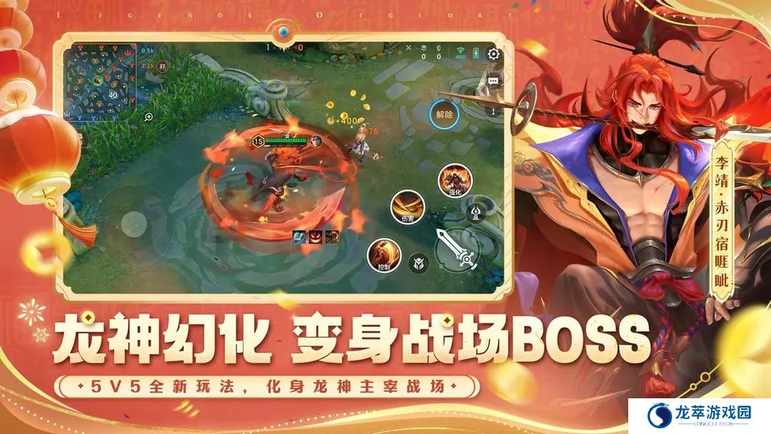曙光英雄app