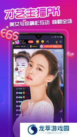可乐直播app下载