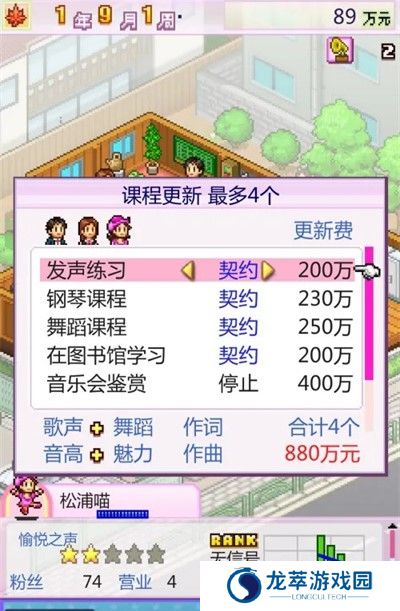 开罗百万进行曲