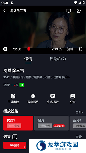 网飞猫APP下载官方正版免费追剧-网飞猫APP2024最新版下载免费版v3.1.0