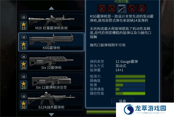 破门而入单机版