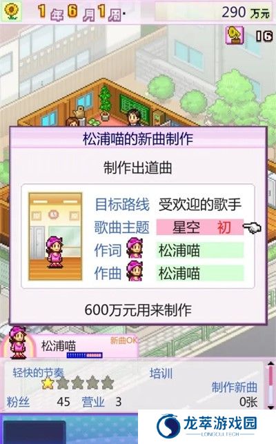 开罗百万进行曲