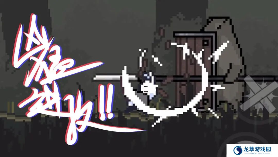 只兔不灭的勇者正版