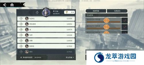 归龙潮