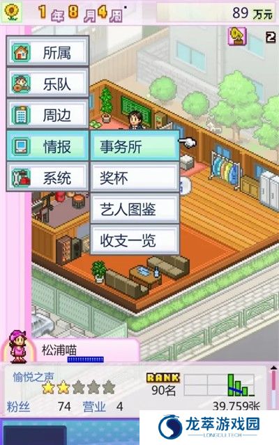 开罗百万进行曲