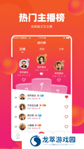 雪碧app手机版