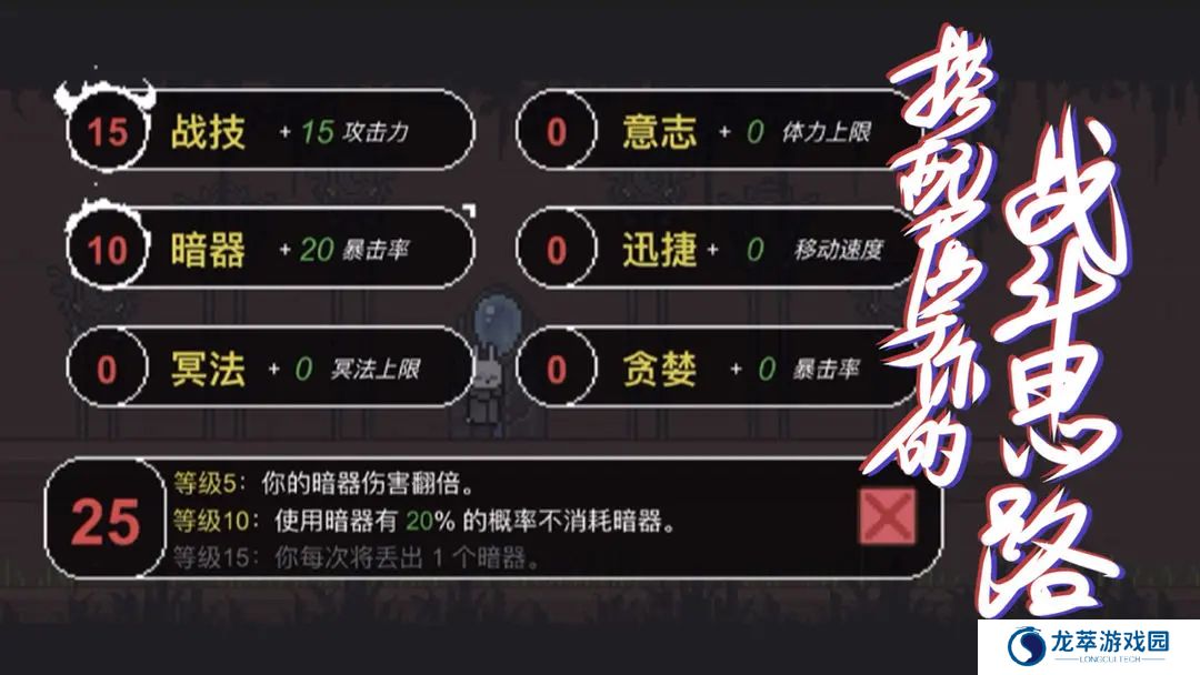 只兔不灭的勇者正版