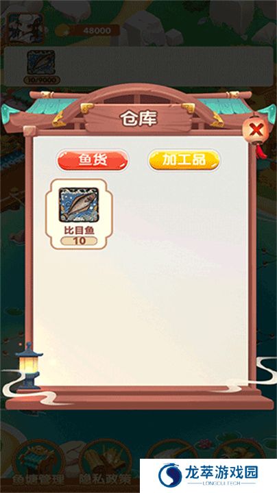 疯狂养殖场