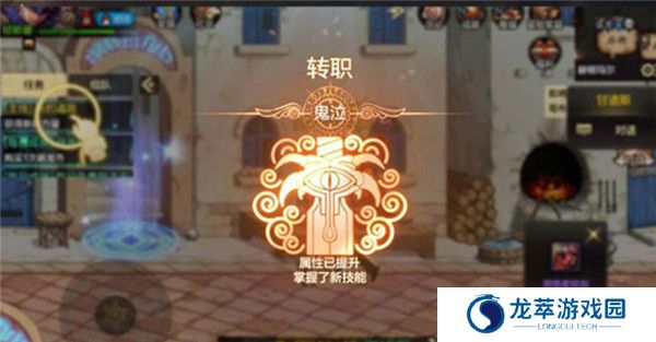 地下城与勇士起源手游截图