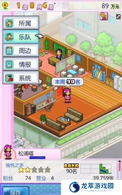 开罗百万进行曲