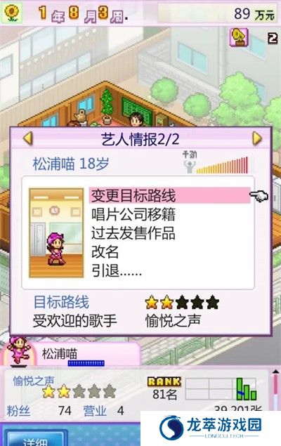 开罗百万进行曲