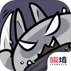 只兔不灭的勇者正版