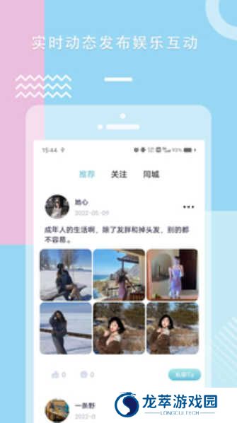 糖心vlog