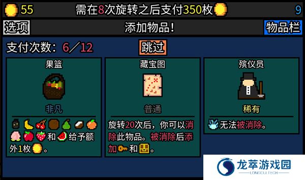 幸运房东安卓