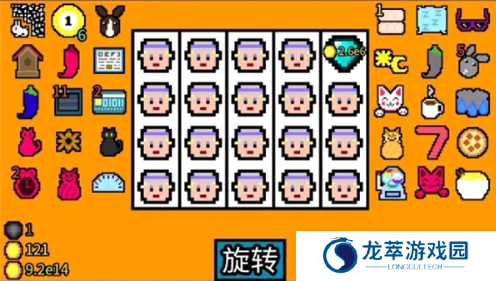 幸运房东安卓