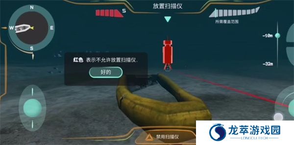 历史潜游