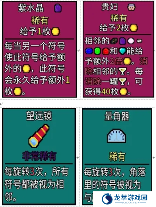 幸运房东安卓