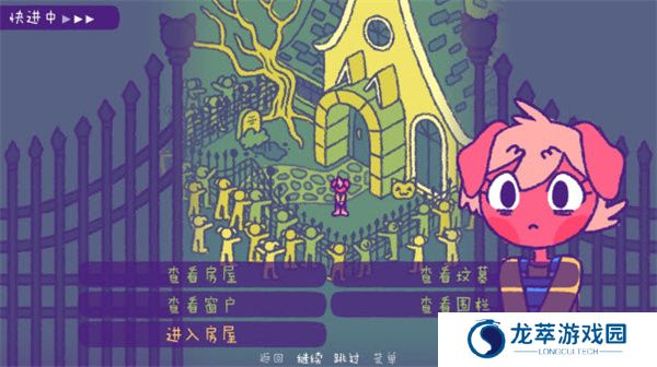 完美末日永恒炼狱