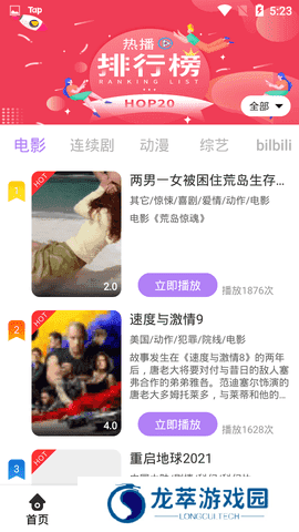 汤姆影视