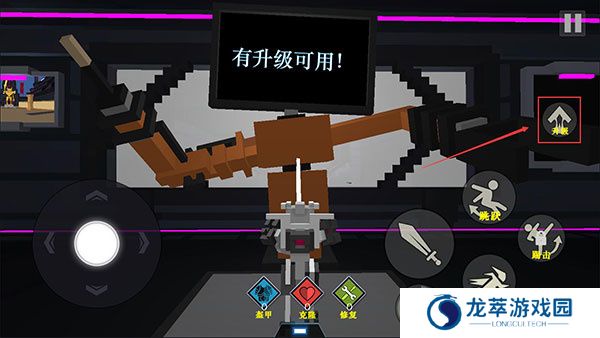 机甲模拟器