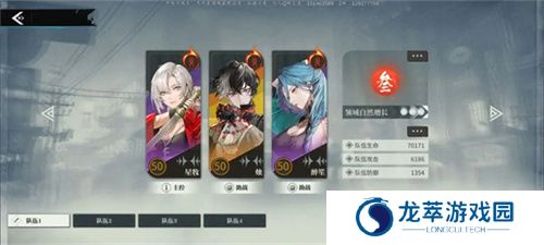 归龙潮