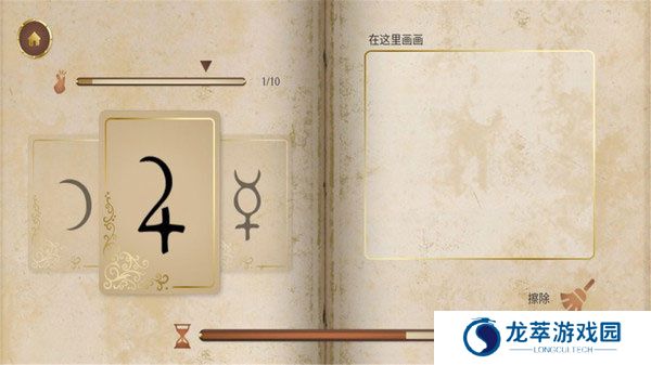 历史潜游