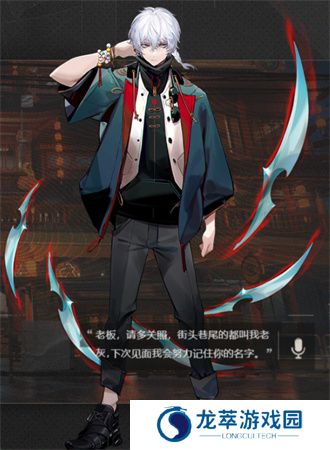 归龙潮