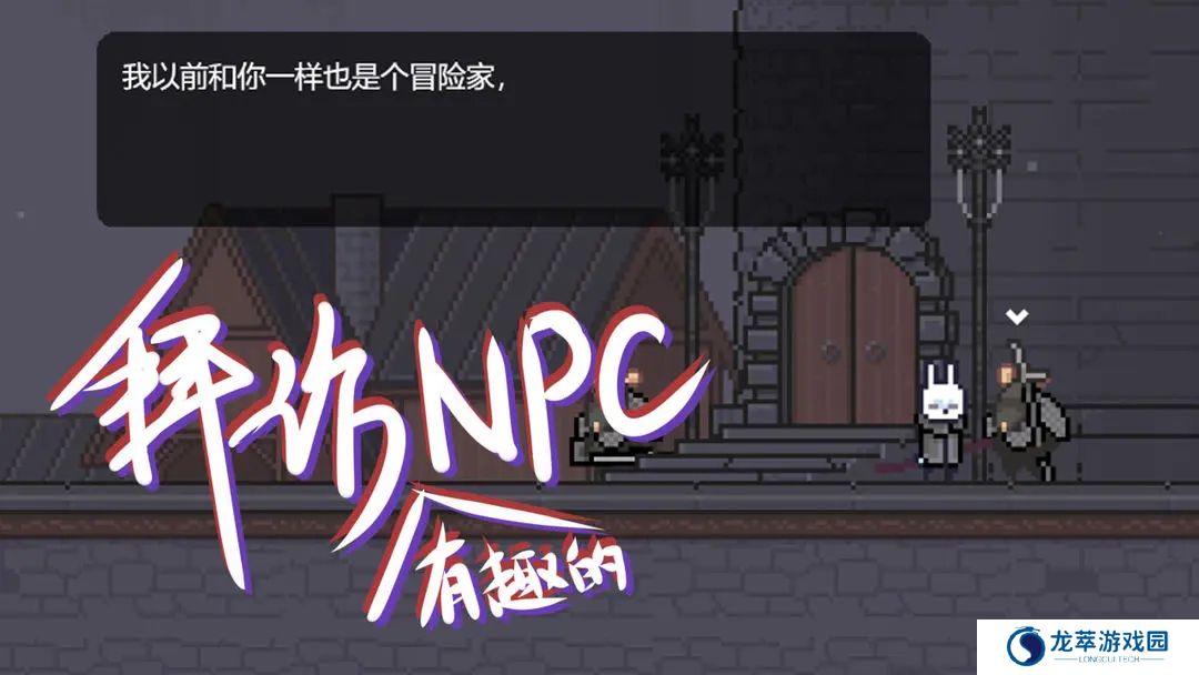 只兔不灭的勇者正版
