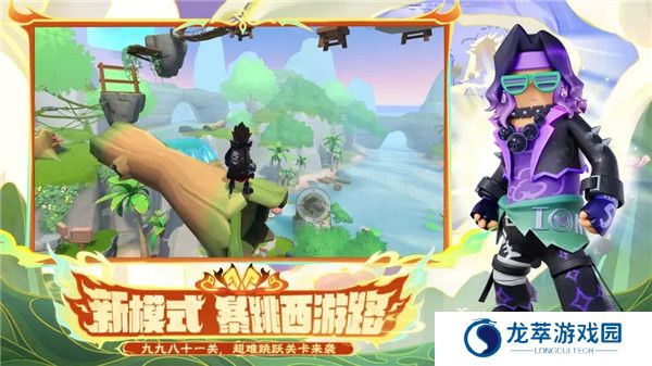 香肠派对正版免费