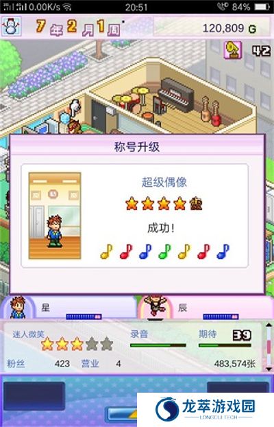 开罗百万进行曲