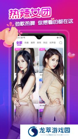 可乐直播app下载