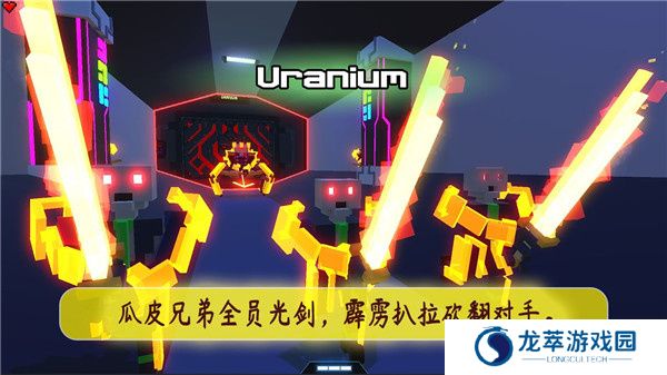 机甲模拟器